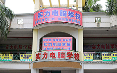 塘厦模具设计培训学校